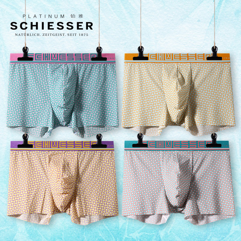 舒雅男平角内裤舒雅2024春夏新款