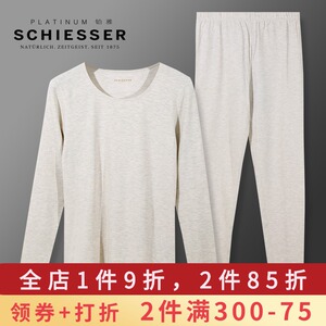 舒雅保暖内衣女 高端铂雅女士无痕秋衣莫代尔山羊绒上衣裤子
