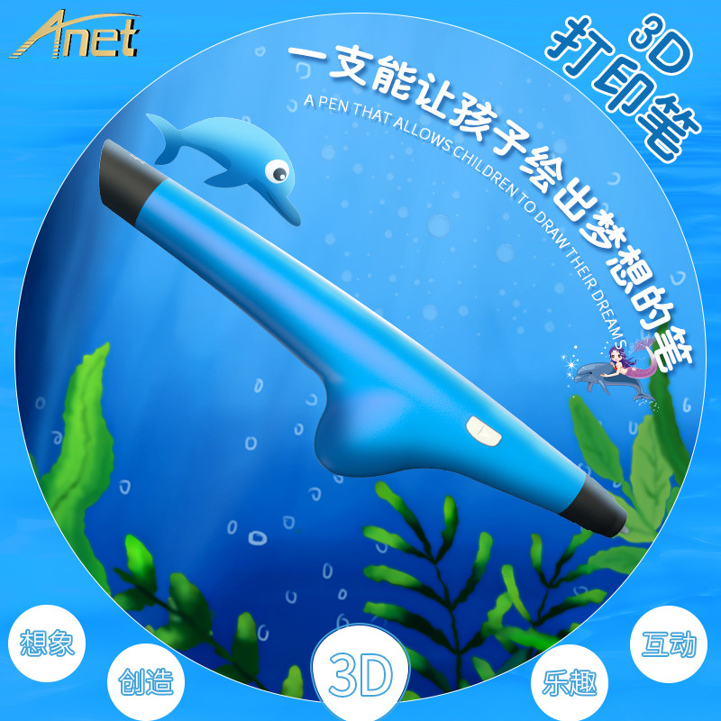 3D打印笔Anet儿童低温 学生立体涂鸦USB充电三D创意礼品PCL绘画笔|msdalam kategori Aksesori Digital 3C, Filem Kamera, aksesori Polaroid dan Zhou Bian, pen Graffiti - dari Buy2taobao.com untuk memberikan perkhidmatan ejen Taobao profesional membeli