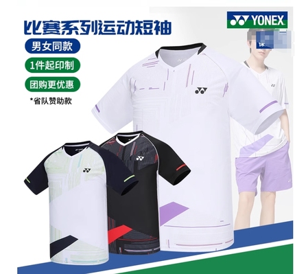 新品运动羽毛球服男女款省队比赛服yy速干运动短袖