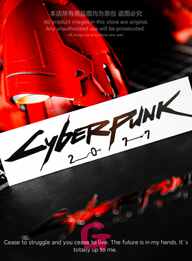 粉G 个性创意赛博朋克2077金属贴纸高级感立体笔记本电脑手机贴饰