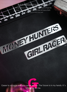 粉G 个性创意金钱猎人女赛车手金属贴纸高级感立体笔记本电脑贴饰