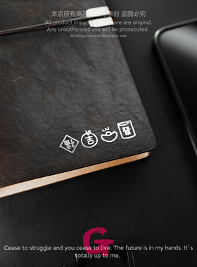 吉祥如意恭喜发财金属贴纸个性创意高级感笔记本电脑手机吉他装饰