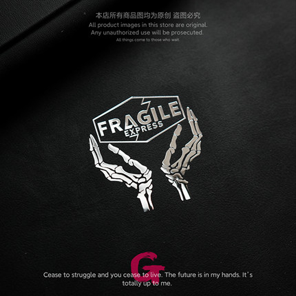 死亡搁浅金属贴纸个性创意高级感笔记本电脑机箱手机平板吉他装饰