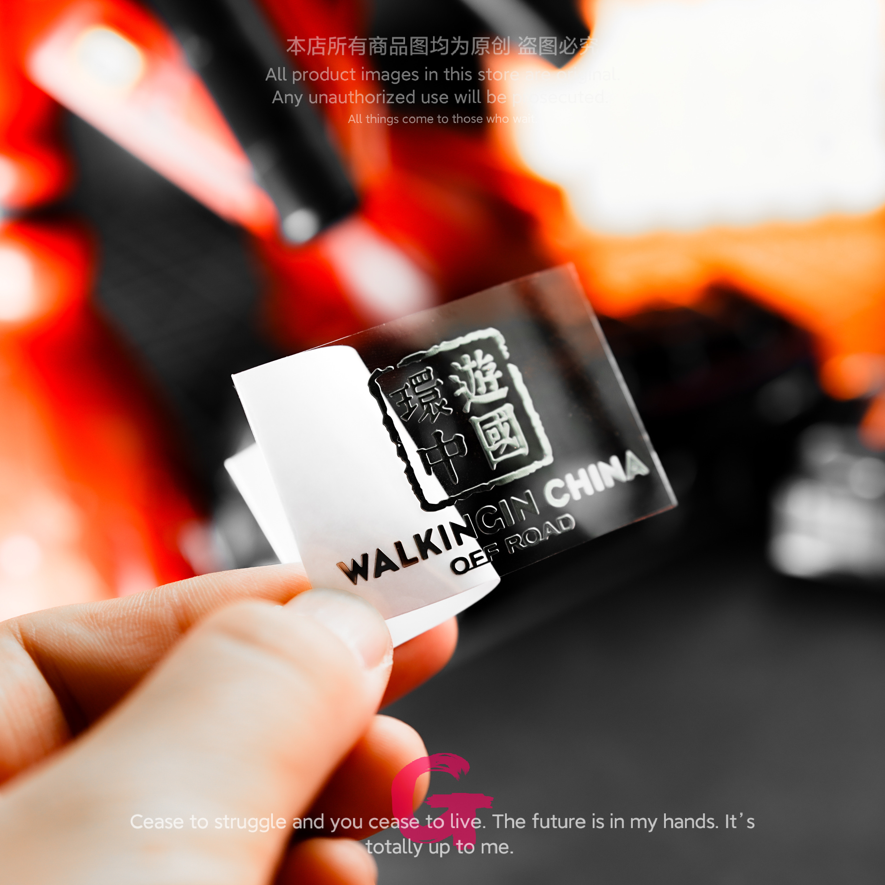 环游中国金属贴纸个性创意高级感笔记本电脑手机吉他音箱细节装饰