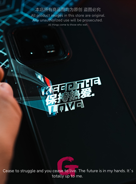 保持热爱文字金属贴纸个性创意高级感笔记本电脑手机吉他细节装饰