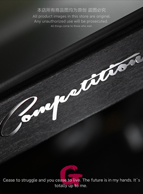 Competition 竞技英文金属贴纸笔记本电脑机箱手机汽车细节装饰贴