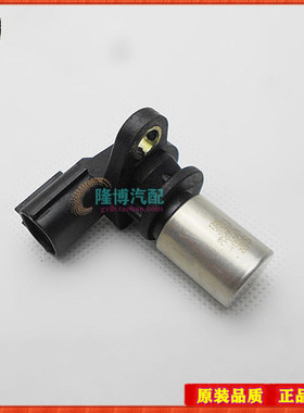 适用丰田兰德酷路泽普拉多凌志2UZ 3UZ曲轴位置传感器90919-05035