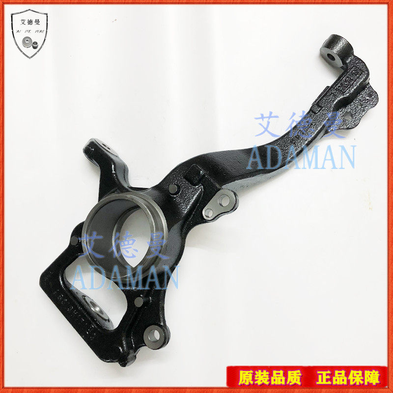 适用FORD福特皮卡RANGER T6 T7马自达BT50轮毂转向节仰角羊角支架