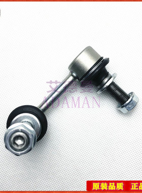 适用丰田雷克萨斯LS460 USF40平行杆前平衡杆球头稳定杆吊杆球头