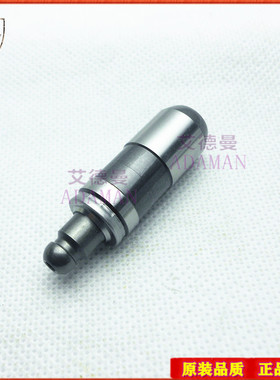 适用三菱帕杰罗V45 6G74双凸轮轴款发动机气门顶杯液压顶柱挺杆