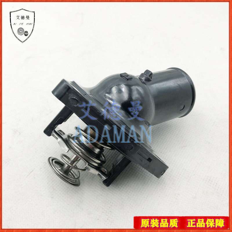 适用兰德酷路泽雷克萨斯LS460 LS600 URJ201 1UR 2UR发动机节温器
