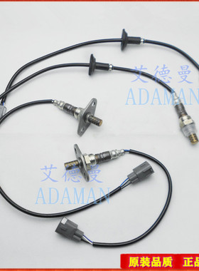 适用凌志雷克萨斯LS430 SC430 GS300三元催化空燃比氧气氧传感器