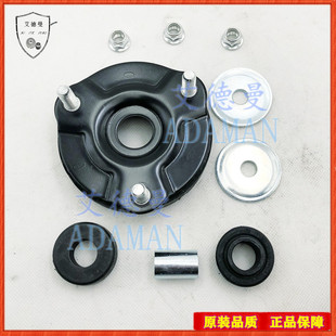 适用FORD福特皮卡RANGER T6 T7 T8 T9 BT50减震器前机顶胶垫上盖
