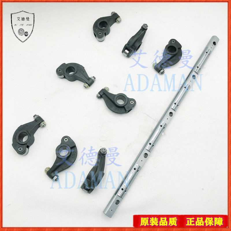 适用三菱帕杰罗V26 V46 4D56瑞风D4BH发动机摇臂轴气门摇臂轴摇臂