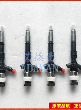适用丰田皮卡普拉多兰德酷路泽VDJ200 1VD柴油发动机喷油嘴喷油器