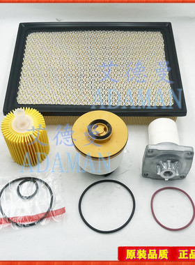 适用丰田新款海拉克斯HILUX REVO 1GD 2GD空气格柴油格机油格滤芯