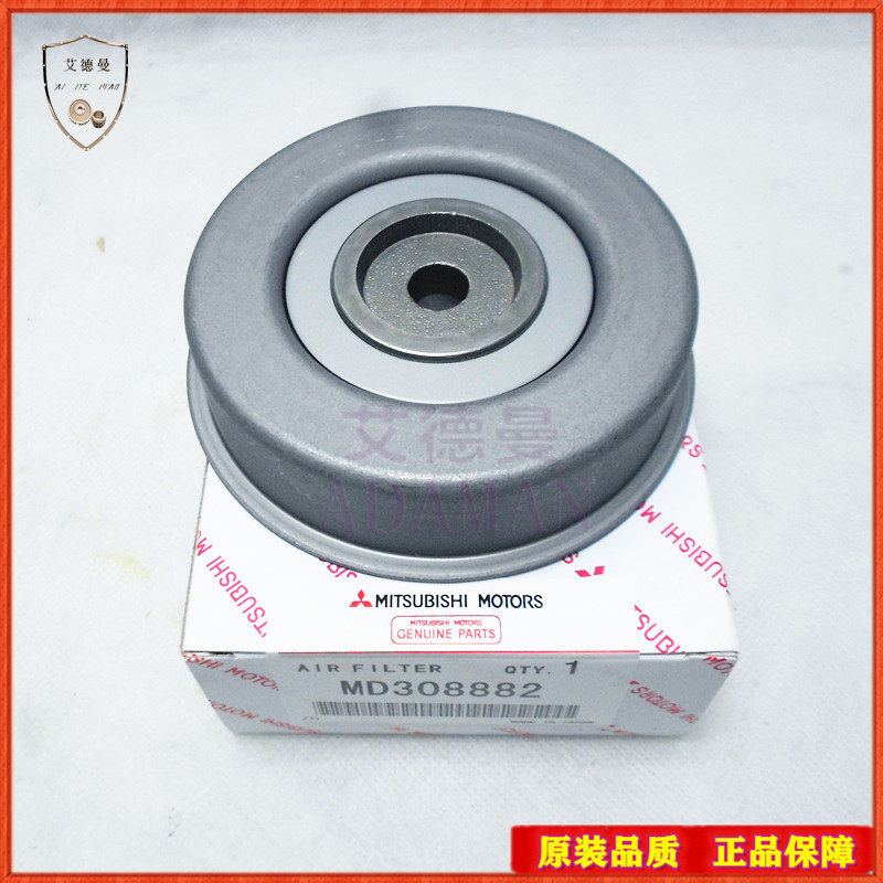 适用三菱帕杰罗猎豹v33 v43 v45风扇发电机皮带涨紧轮惰轮轴承