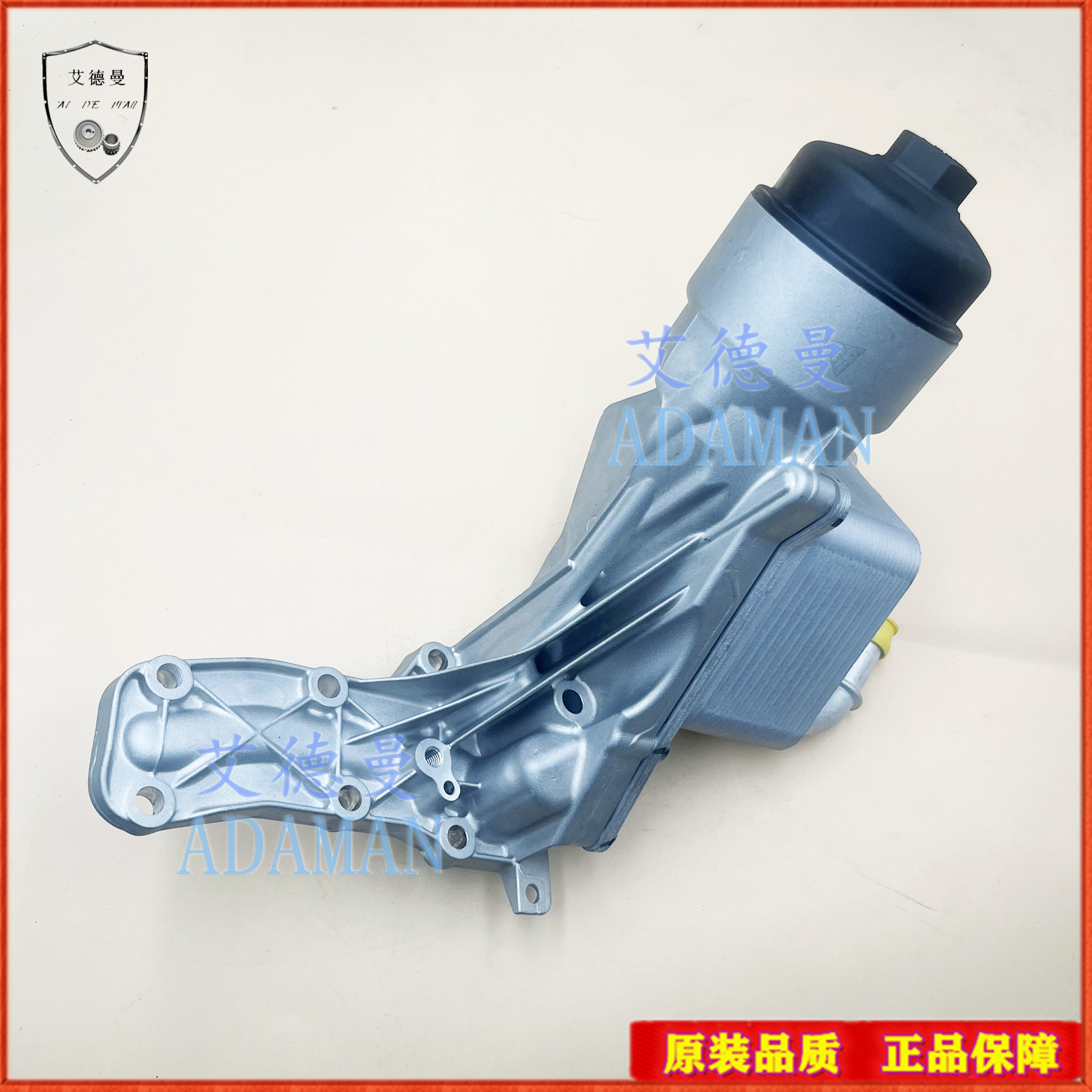 适用FORD福特RANGER皮卡T8 2.0T发动机机油格机油散热器冷却器