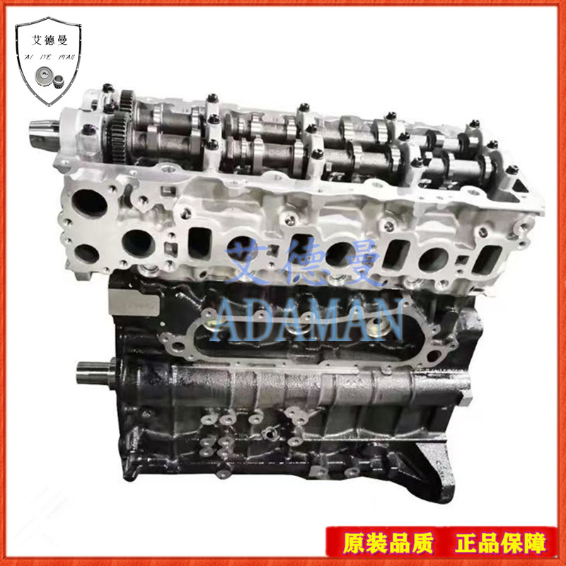 适用丰田VIGO海拉克斯HILUX海狮1KD 2KD 5L柴油发动机总成裸机