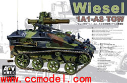 AFV AF35265 1/35 德国鼬鼠1A1-A2陶式导弹装甲车 塑料 拼装模型 玩具/童车/益智/积木/模型 坦克/军事战车 原图主图