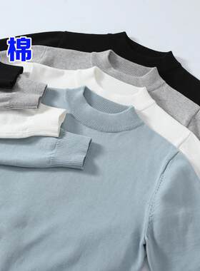 纯棉毛衣女半高领套头中领全棉线衫棉线针织衫打底薄款冬短款宽松