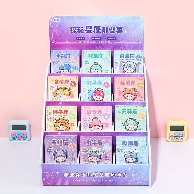 多拉嘟比星座大解密探索星座十二星座趣味解压解闷口袋本子手账本