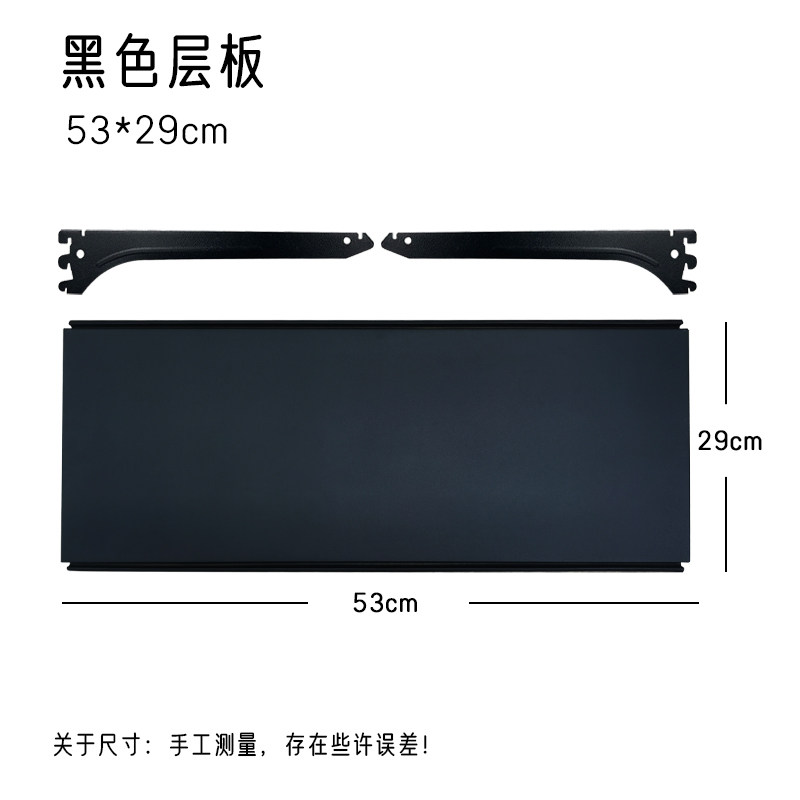 层板配件洞洞板五金书架配件衣帽架,收纳整理,鞋子收纳架,淘宝优惠券,粉丝福利购,淘宝优惠卷