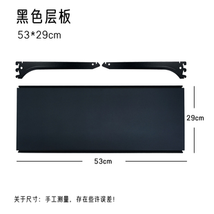 层板配件洞洞板五金书架配件衣帽架