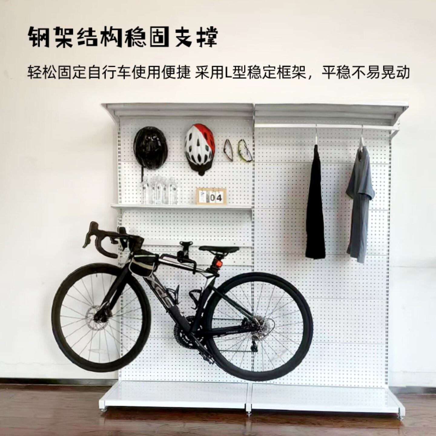 洞洞板五金架户外潮酷装备骑行架免打孔落地装备展示收纳架