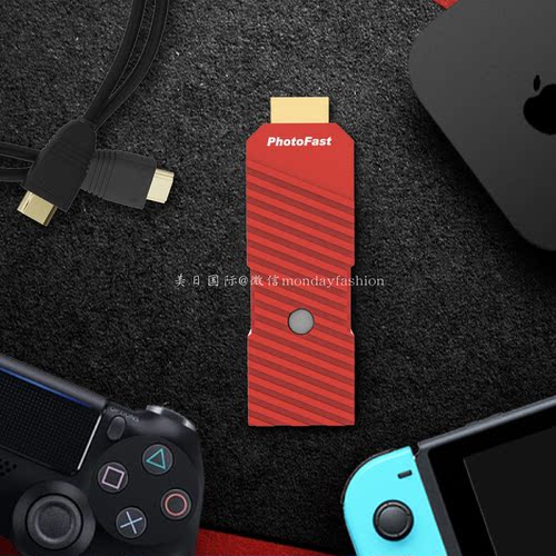PhotoFast 任天堂Switch 4K Gamer+ 多功能投影轉換器