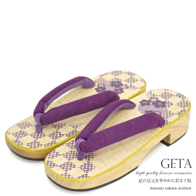 Kimono Yakata - 日本櫻花 白木桐下駄女式木屐拖鞋 紫