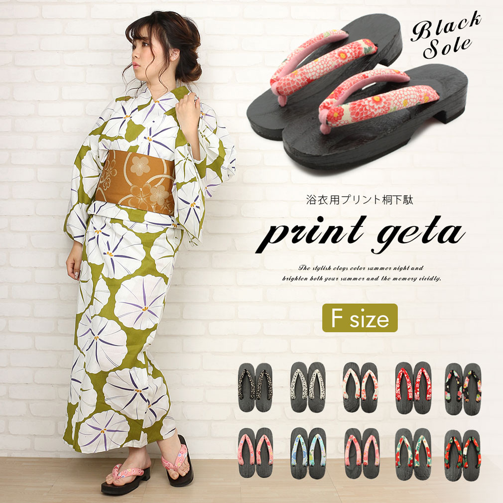 日本黑色木屐拖鞋