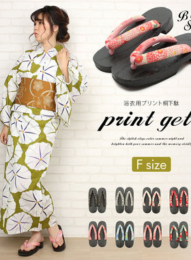 Kisste - Geta 系列 日本黑色桐下駄女式木屐拖鞋 F