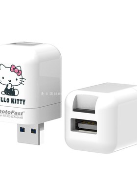 Photofast x Hello Kitty 限定版 PhotoCube 雙系統自動備份方塊