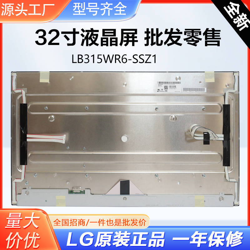 原生4K高亮1000尼特医疗设备屏