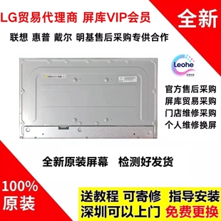 明基PD2706U/UA全新原装液晶面板LG 27GN800-B显示器屏幕总成