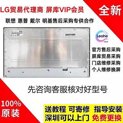 华硕 XG259CMS显示器原装屏幕1K300hz高刷模组LM245WF9 LM245WFA
