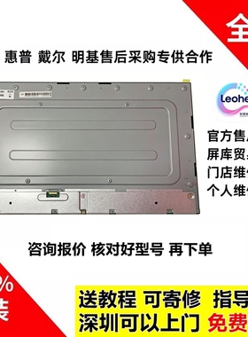 飞利浦27E1N59  27E1N5900R/93显示器屏幕更换全新原装液晶屏总成