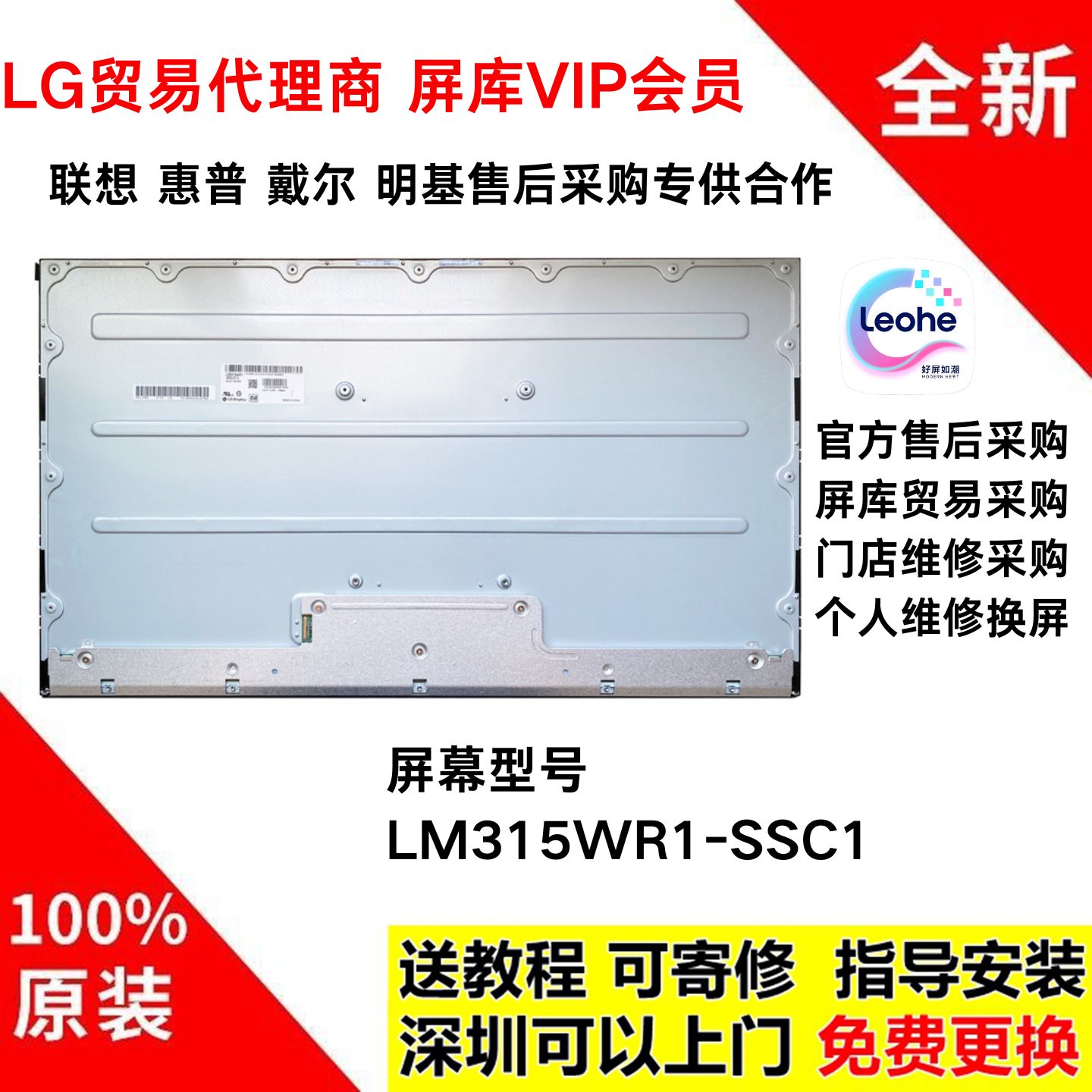 艺卓EV3285显示器屏幕32寸4K