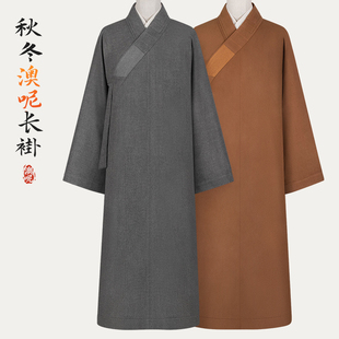 秋冬季僧服呢料长褂男女款外出大褂僧人衣服比丘尼长衫出家人外套