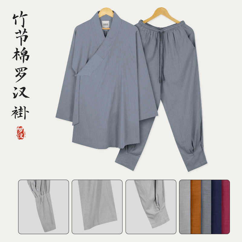 夏季僧服薄款罗汉褂免绑腿罗汉衫