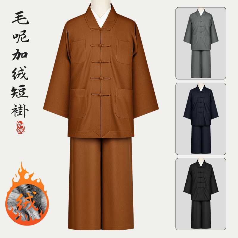 僧服冬季毛呢加绒小褂僧人师父短褂出家和尚保暖比丘尼棉袄男女款
