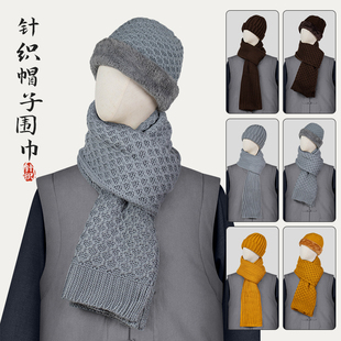 秋冬季出家僧人男针织帽保暖围巾供养师父和尚瓜皮帽子比丘尼僧帽