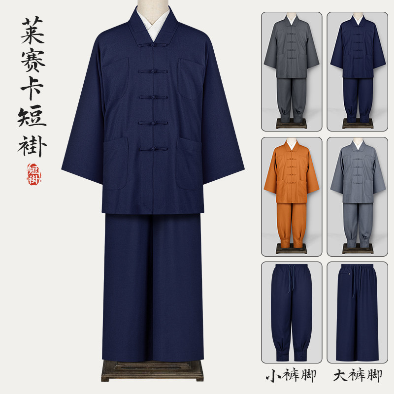 僧服春夏季莱赛卡短褂出家僧人和尚免绑腿女比丘小褂高档抗皱垂顺