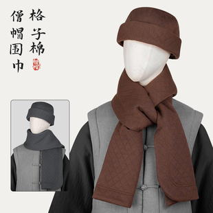 僧帽冬季出家僧人女围巾帽子圆顶男保暖和尚比丘尼师父居士帽灰色