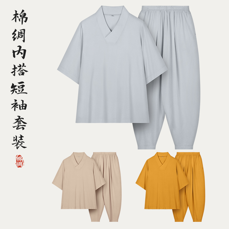 出家僧人夏季薄款安居短褂短袖内衣T恤凉爽透气吸汗睡衣上衣单裤