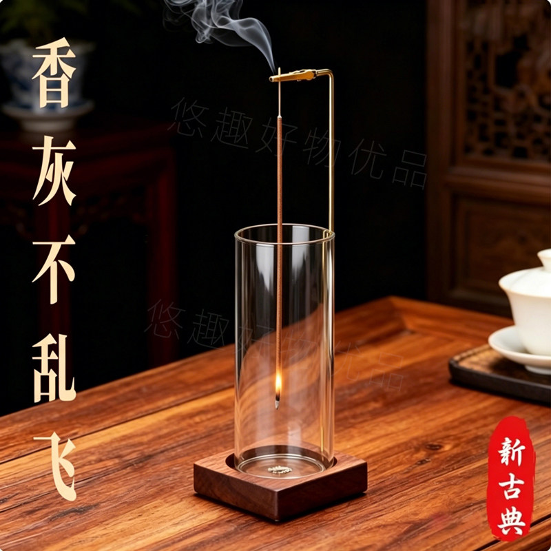 倒挂式线香香炉茶桌香插香座家用客厅室内檀香沉香香薰炉香器摆件