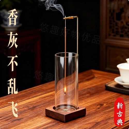 倒挂式线香香炉茶桌香插香座家用客厅室内檀香沉香香薰炉香器摆件