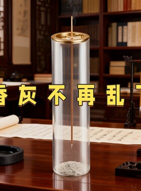 倒挂线香香炉防飞灰玻璃容器香插防洒创意瑜伽香薰摆件透明茶室